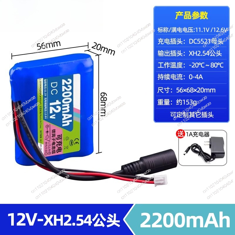 بطارية ليثيوم 12 فولت ذات سعة  - مراجعة Battery Case Storage وسعره