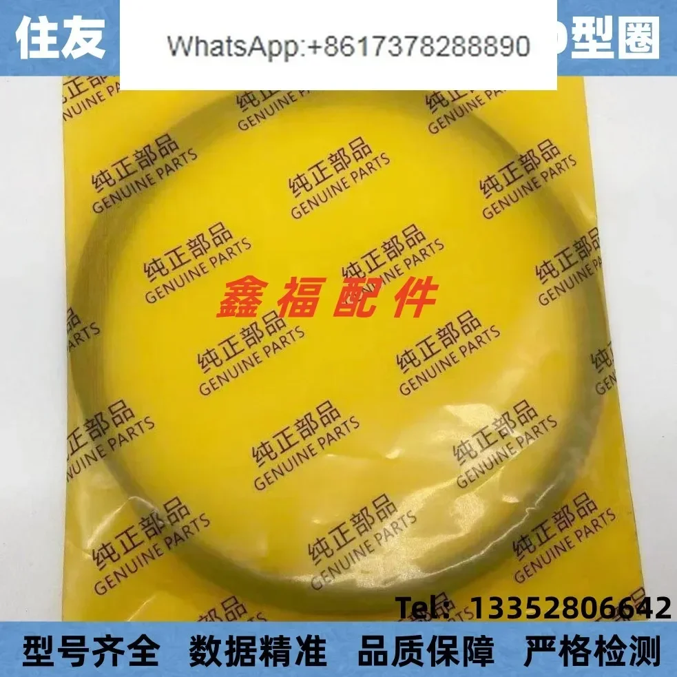 حفارة سوميتومو SH120 200 210 2 - مراجعة Tank O-Ring Seal وسعره