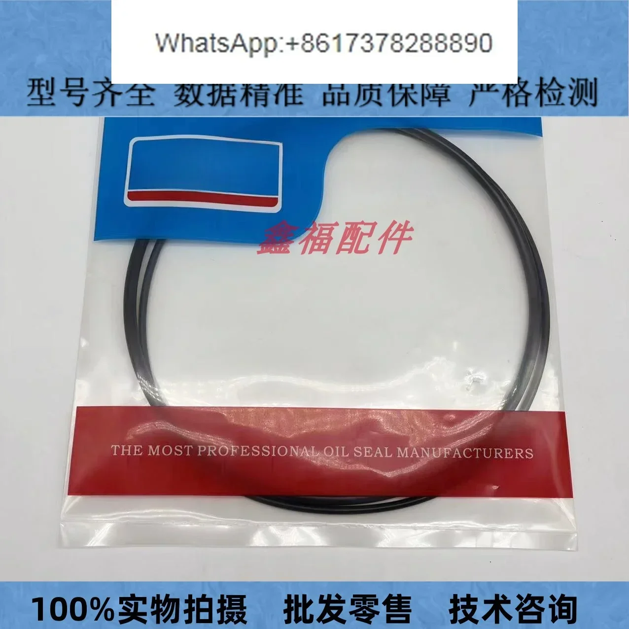 حفارة سوميتومو SH120 200 210 2 - مراجعة Tank O-Ring Seal وسعره